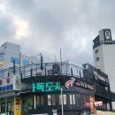 울릉도 독도새우 [천금수산] 포장 후기+독도주류 맛 비교