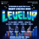구립합창단 3회 정기공연 | 💬문화예술공연20260620토요일