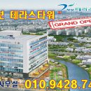 호암한방병원 이미지