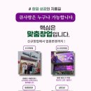 큐사랑 - 구로구 고척로21가길 34 | 큐사랑