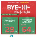차케
