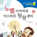 팡팡 이미지