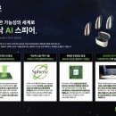 소리케어보청기 이미지