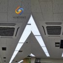 (주)삼부시스템 이미지