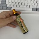 백세약국 | 백세 알부민 따는법 + 내돈내산 후기