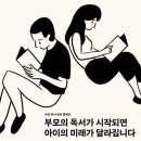 폴리매스아이