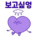 토이토이토이 네이버블로그