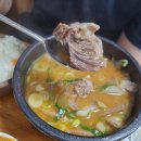 장기식당 이미지