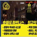 타워휘트니스 이미지