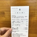 최선돈카츠 - 16799 | 최선돈카츠