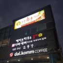 로컬한우