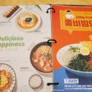 국수나무 아현점