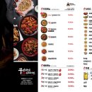 꾸브라꼬숯불두마리치킨충주점