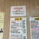 티디하우스 이미지