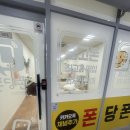 폰당폰당 | [덕양구 중고폰] 중고폰은 오프라인 구매 추천 믿고 방문하는 '폰당폰 향동점' 공기계 구매 후기
