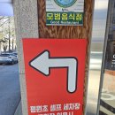 평원세차장 이미지