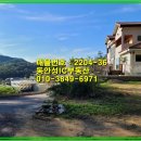 동안성IC공인중개사사무소 이미지