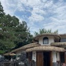 도화산장 이미지