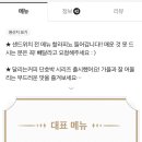 달리는커피여수