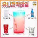 맥스치킨 이미지