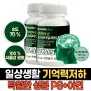 순도 이미지