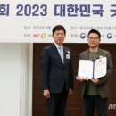 데이터팜 이미지