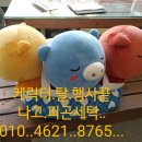 아름다운세탁 이미지