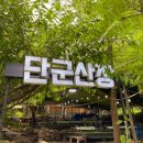 도깨비 계곡산장 이미지