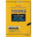 대치북스 이미지