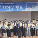 글로벌리더십센터 이뉴스투데이