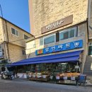 탑할인마트
