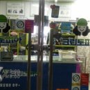 신내 세탁소 이미지