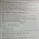 마음담은삼성내과의원 이미지