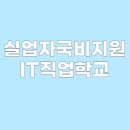 공도인력개발 이미지