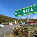 동광리-16 이미지