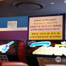 IZONE게임장 네이버블로그