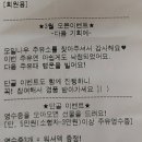 오일나우플랫폼시티주유소 이미지