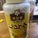 [선물 받은 인산죽염, 효능과 사용법이 궁금해서 써봤어요]