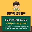 열공다방 - 도봉구 도봉로 566 | 열공다방