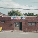 경주회식당 이미지