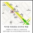 푸른스넥 이미지