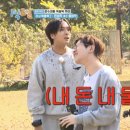 1박2일 이미지
