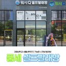 워시큐풍세점