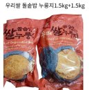 농부의 선물 쇼핑하우