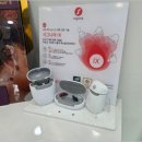 국제보청기 이미지