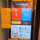 [일상 리뷰] 코인 홀릭 동탄 센팍점, 매장 사진 및 이용 후기