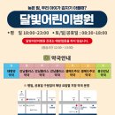 강남플러스약국 네이버블로그