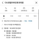 다나이비인후과의원 이미지