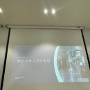 담양중앙치과의원 | 치과 과잉진료 피하는 법 치아 건강 세미나 후기