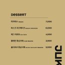 적요(JUKYO) | [경기도 이천 카페] 휴식처 같은 장호원읍 카페 ; 적요 내돈내산 후기